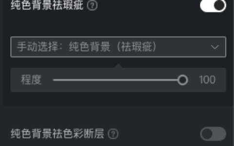 像素蛋糕iPad版手动涂抹画笔功能说明