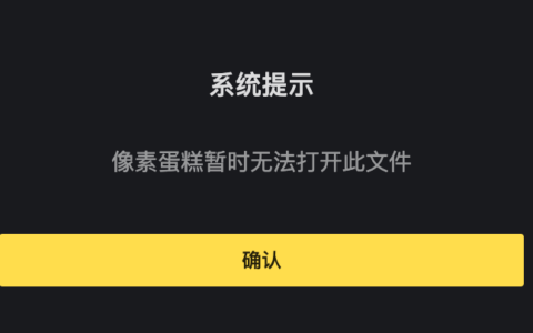 图片无法成功导入应如何处理？