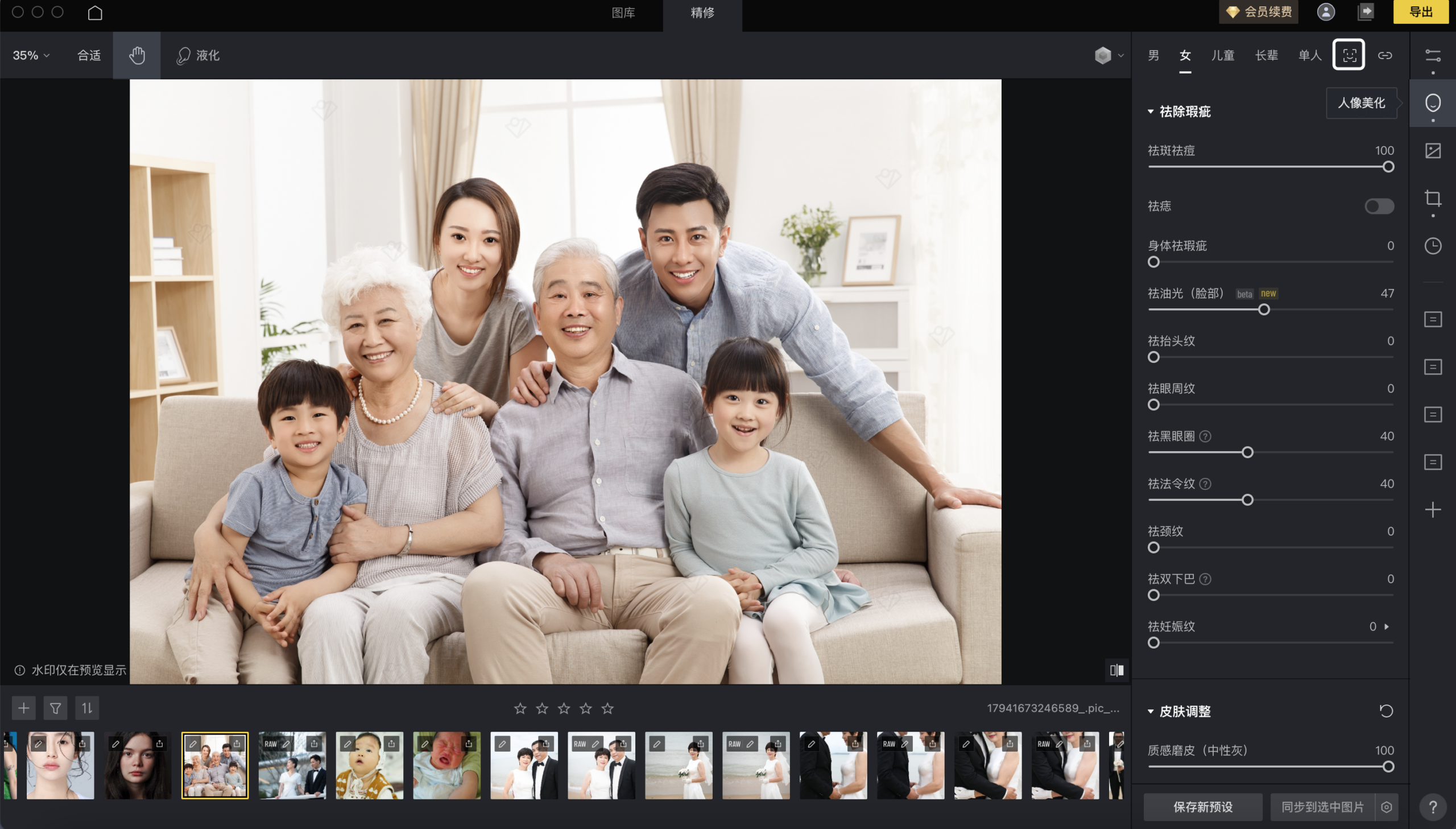 为什么部分功能无法使用（置灰）？