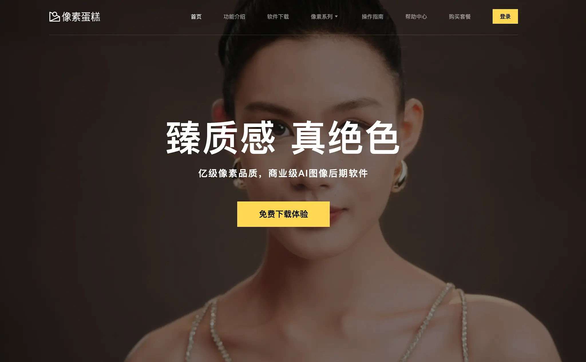 为什么需要频繁验证手机号登录?如何设置免登录?