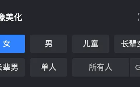 像素蛋糕桌面版人物属性栏