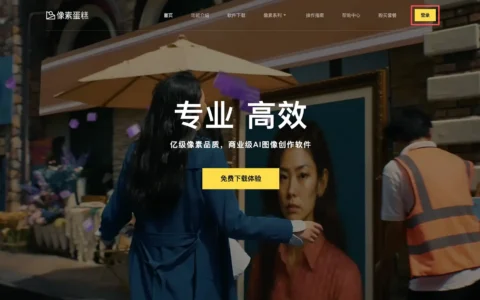 如何绑定微信登录？