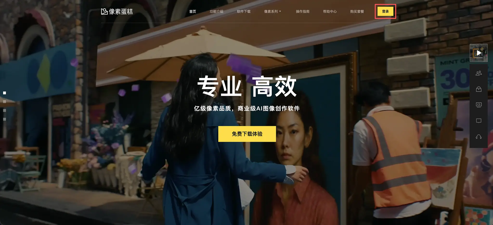 为什么收不到验证码？像素蛋糕登录验证码问题说明