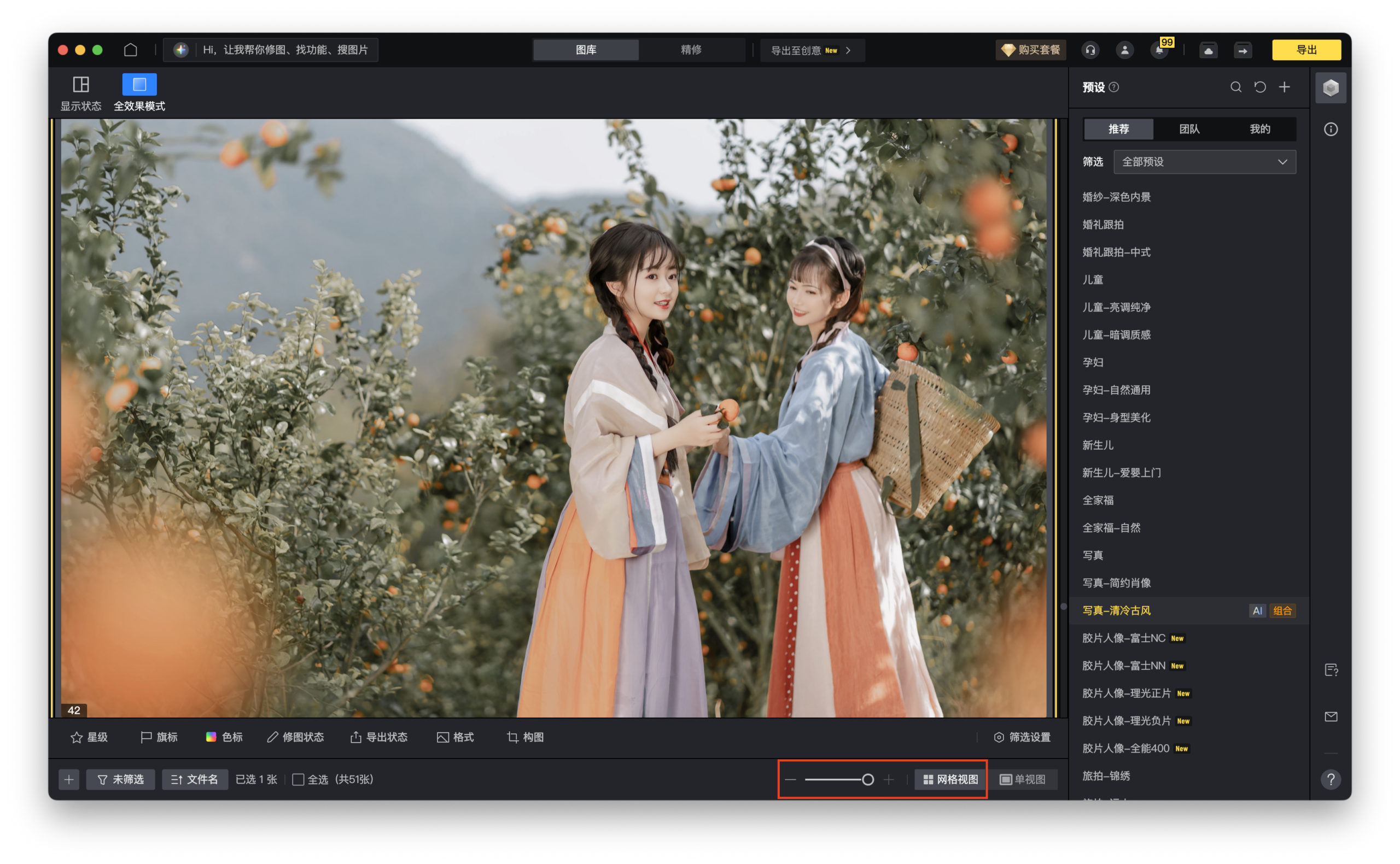 演出照片怎么修：暗光、高反差和肤色偏色怎么处理