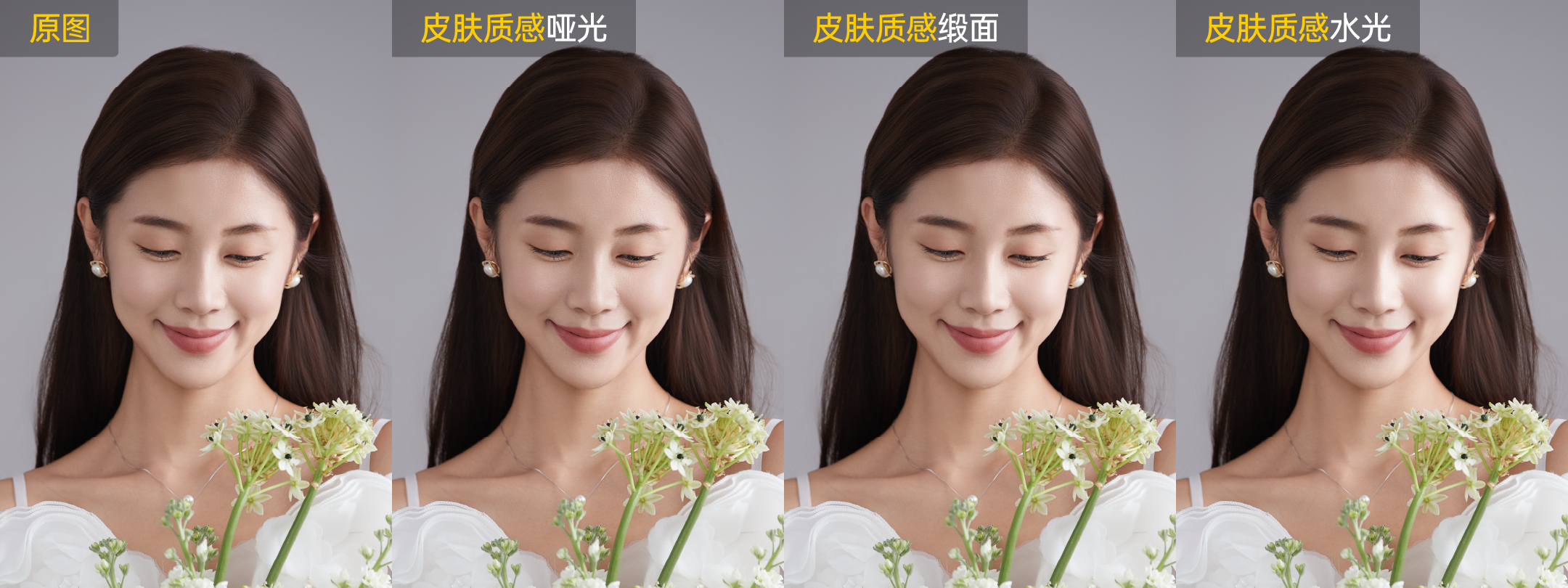 人像皱纹怎么修:法令纹、眼纹和皮肤纹理怎么保留