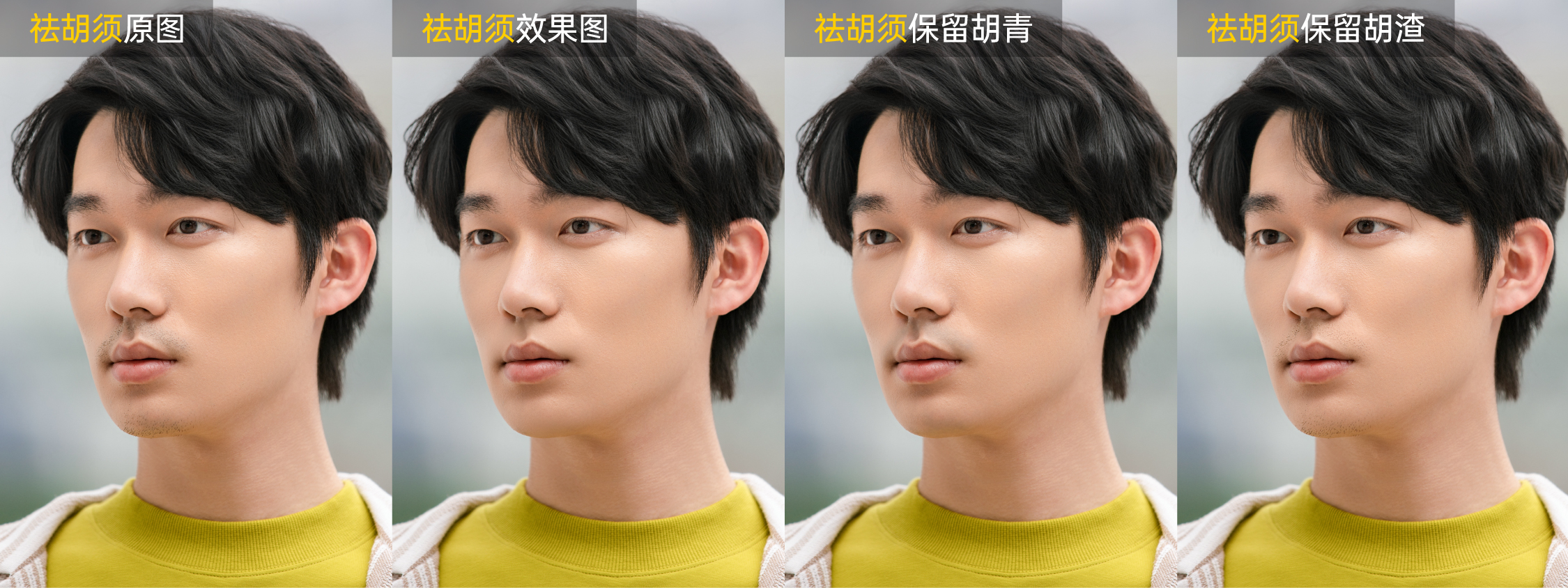 AI 换发色怎么做,照片里的头发颜色怎样更自然?