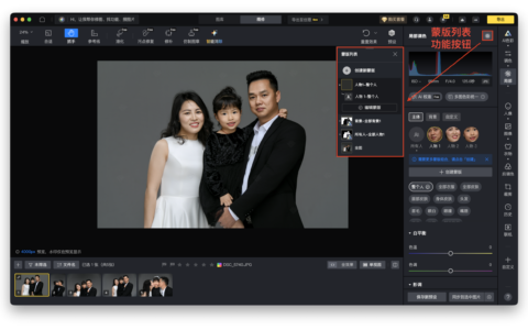 Lightroom 怎么做色彩分级，让照片更有风格？