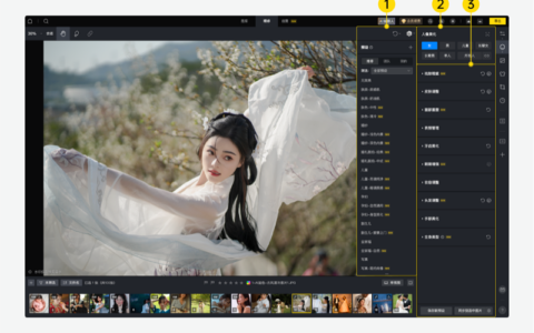 如何在 Photoshop 中一步步做出散景效果