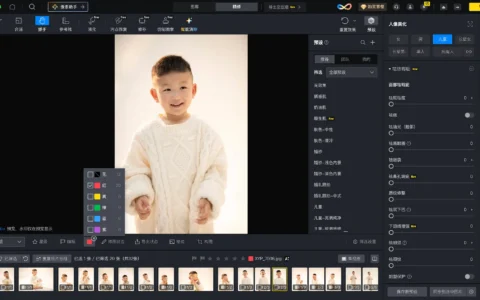 什么是照片精修，新手应该按什么顺序处理？