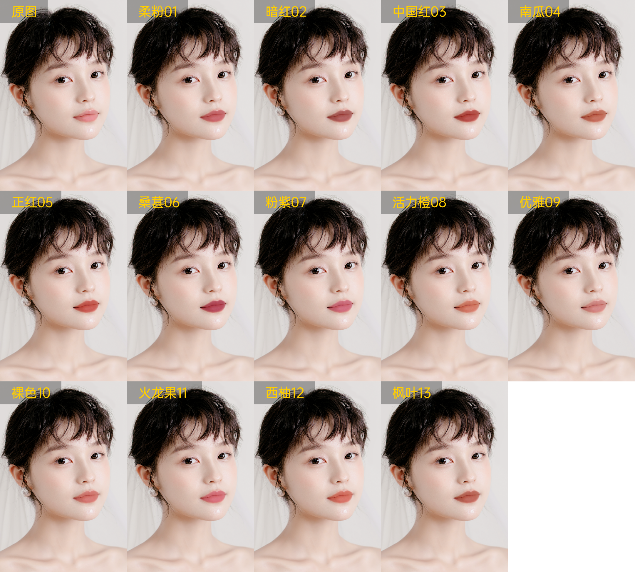 虚拟试妆滤镜怎么选：常用妆容试妆工具盘点