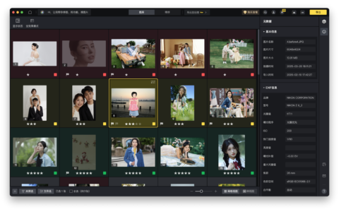 婚礼照片修图流程怎么安排，才能减少返工？