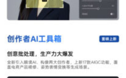 像素蛋糕9.2版本更新日志
