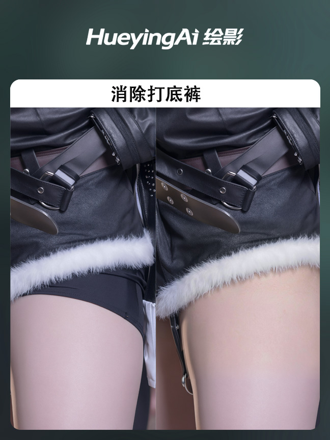 幻象Cos工具集封面