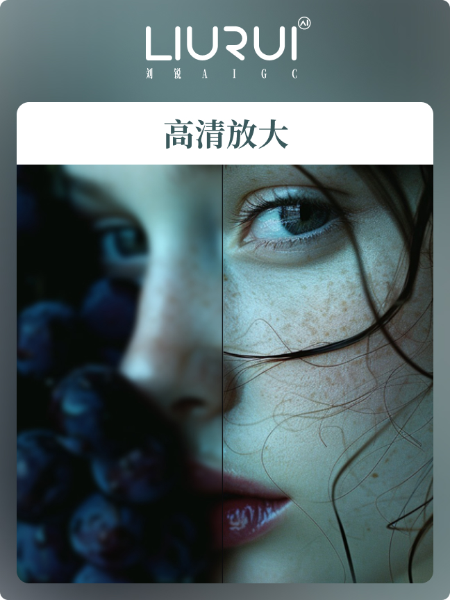 高清放大效果封面