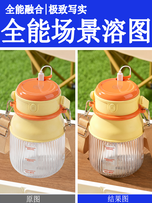全能电商工具集封面