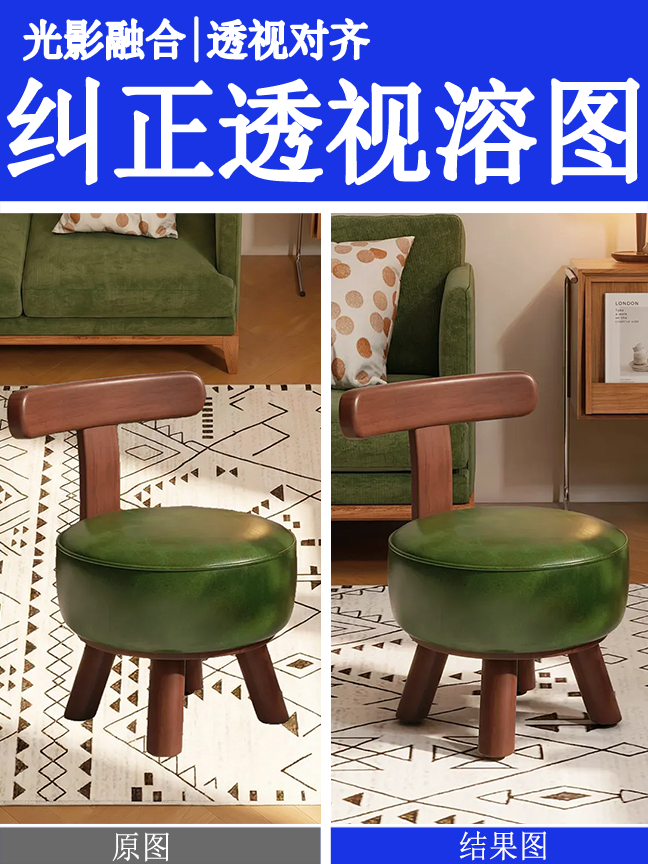 纠正透视溶图效果封面