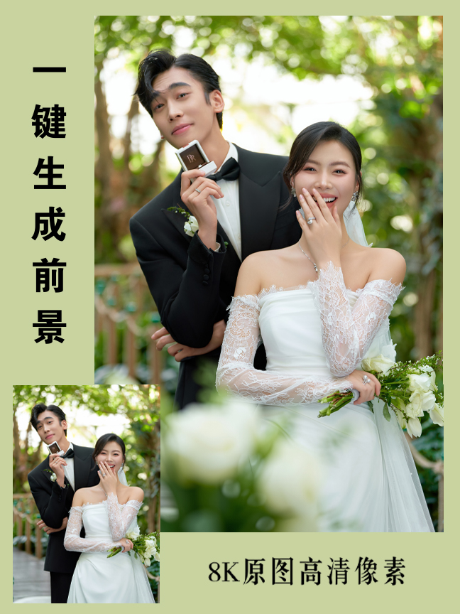 一键生成前景效果封面