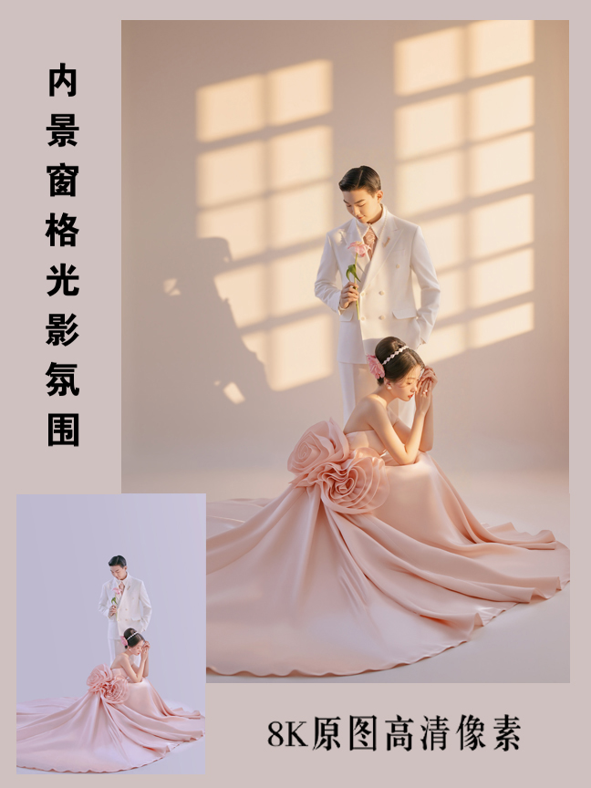 内景窗格光影氛围效果封面