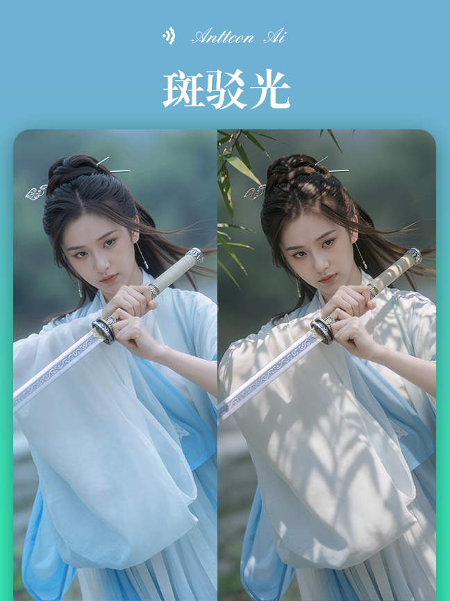 斑驳光效果封面