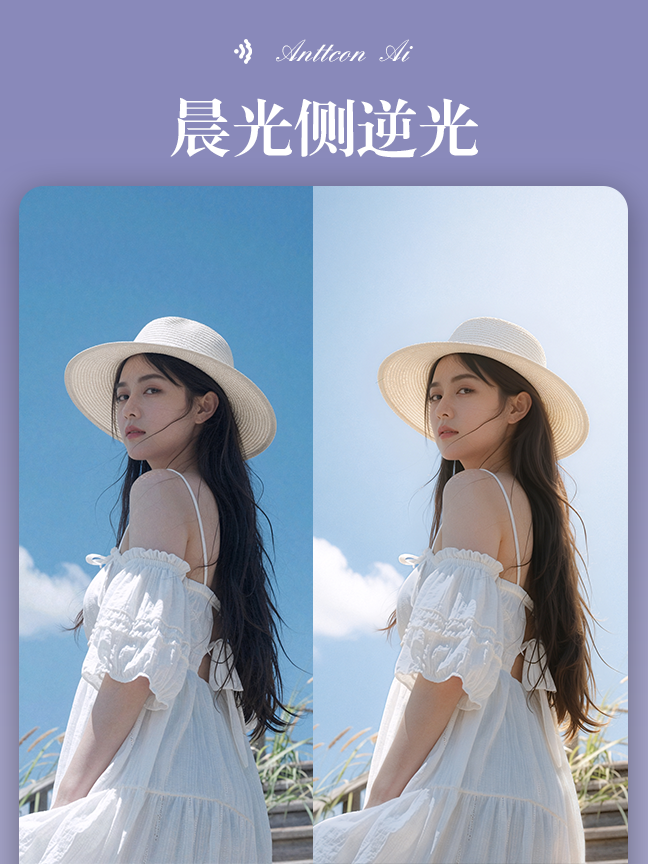 晨光侧逆光效果封面