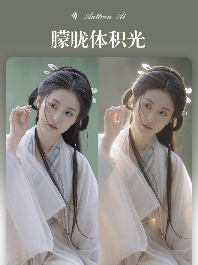 朦胧体积光效果封面