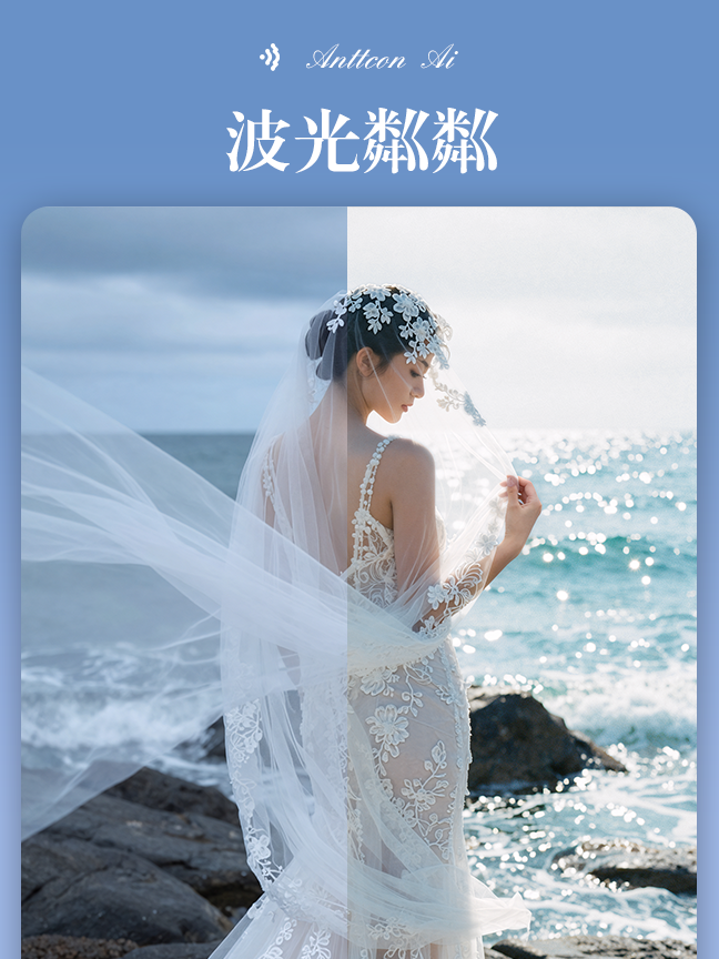 波光粼粼效果封面