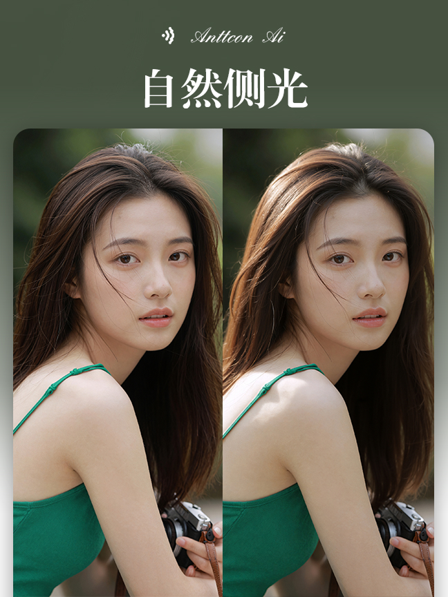 自然侧光效果封面