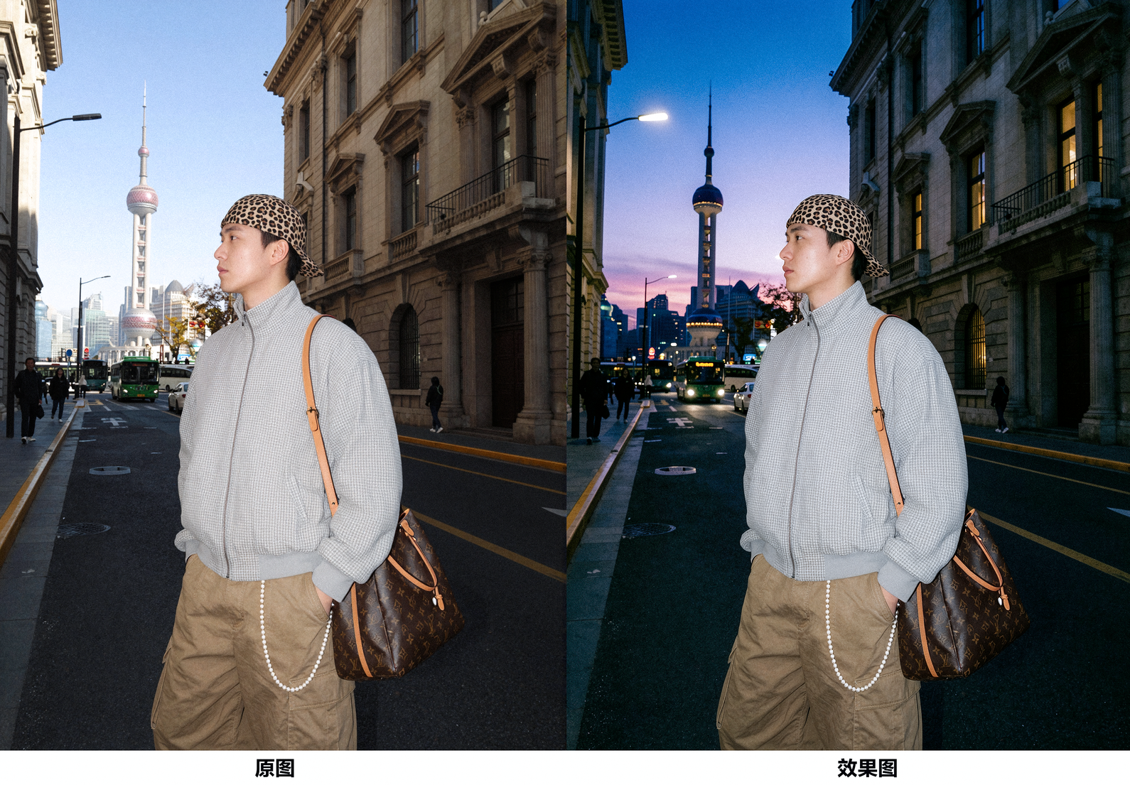 效果示例 · 画面1