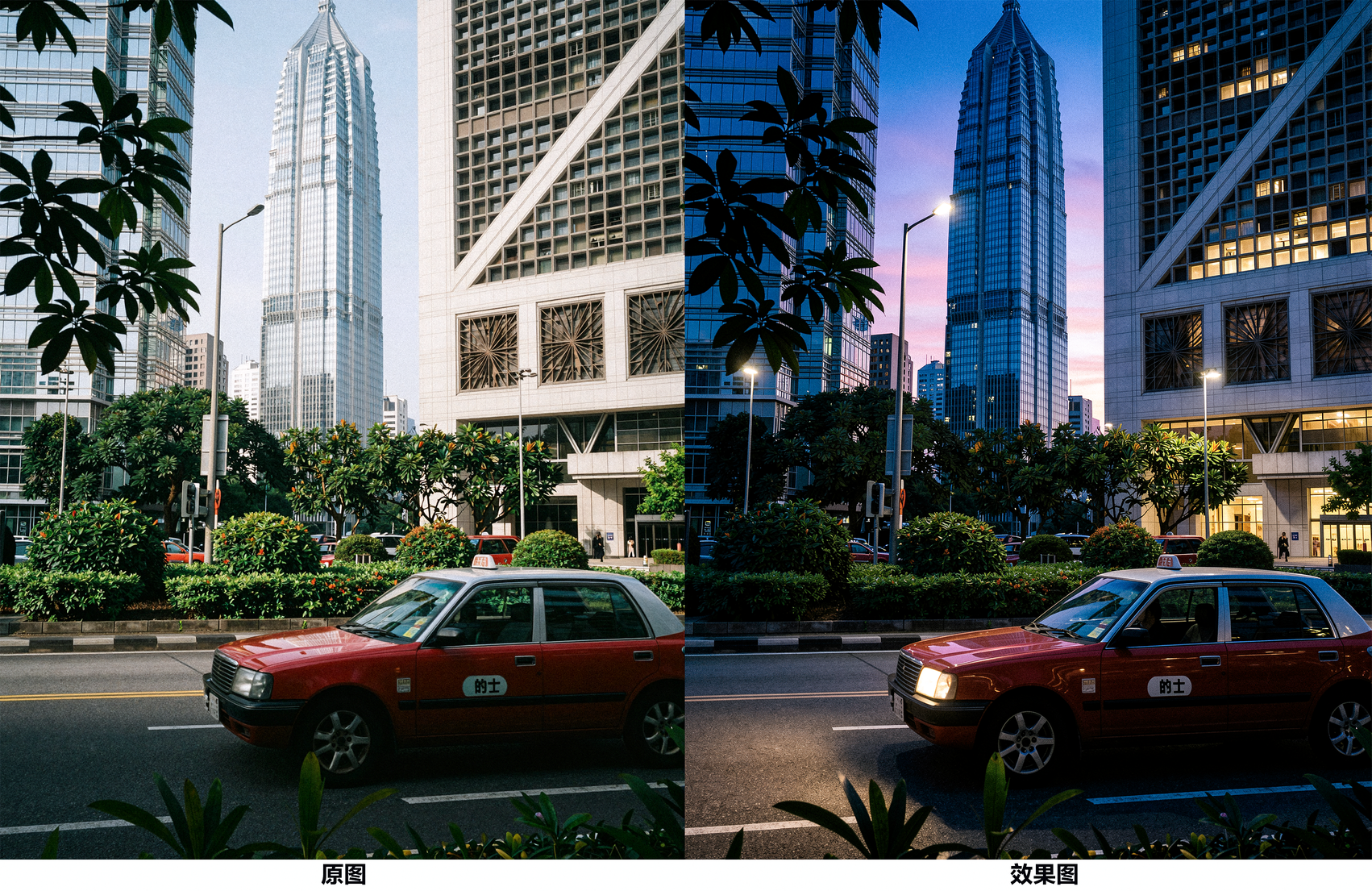 风格化示例 2