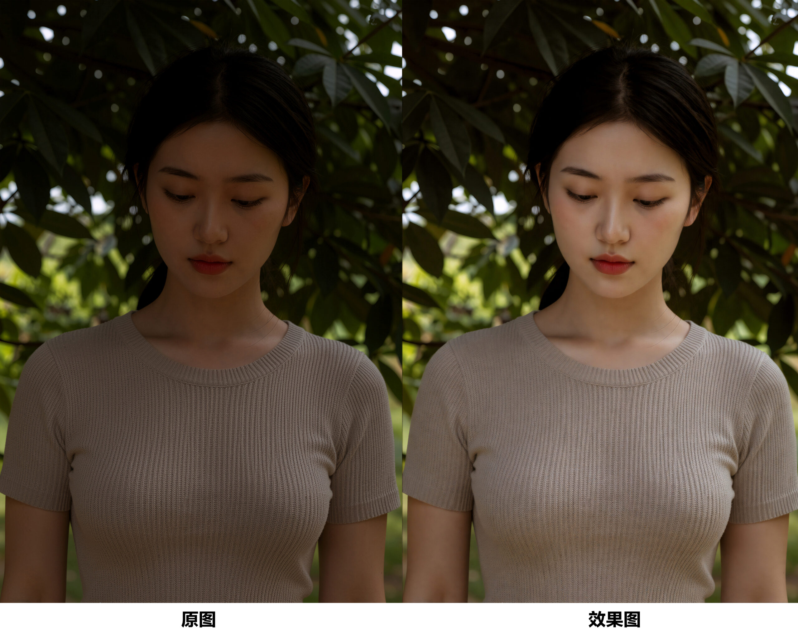 效果示例 · 画面2