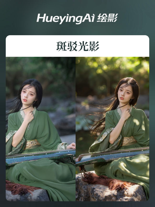 斑驳光影效果封面