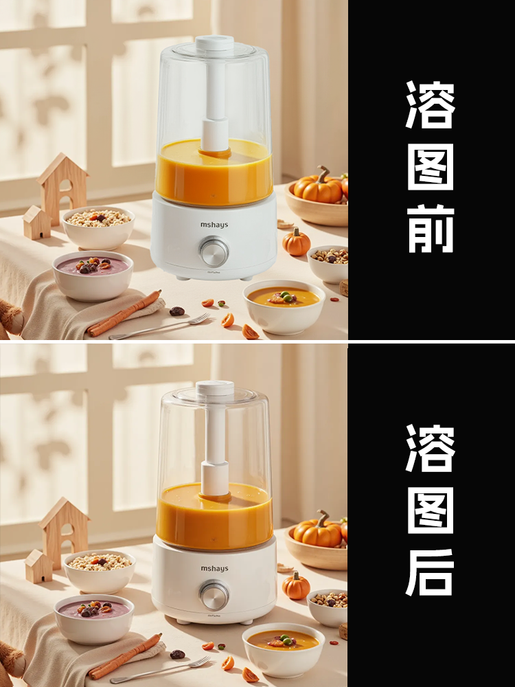 效果示例 · 画面2