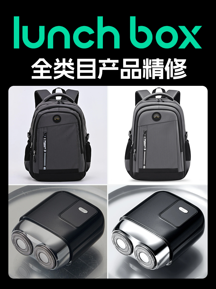 全类目产品精修效果封面