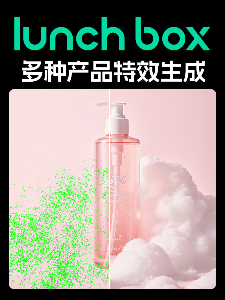 多种产品特效生成效果封面