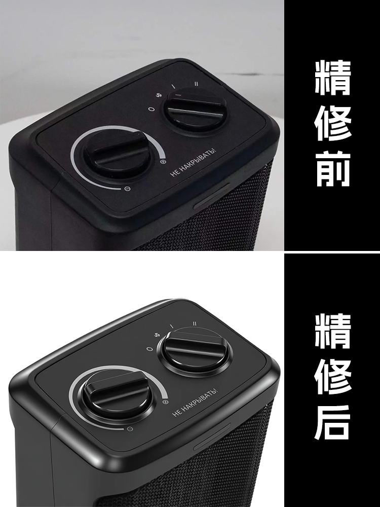 效果示例 · 画面2