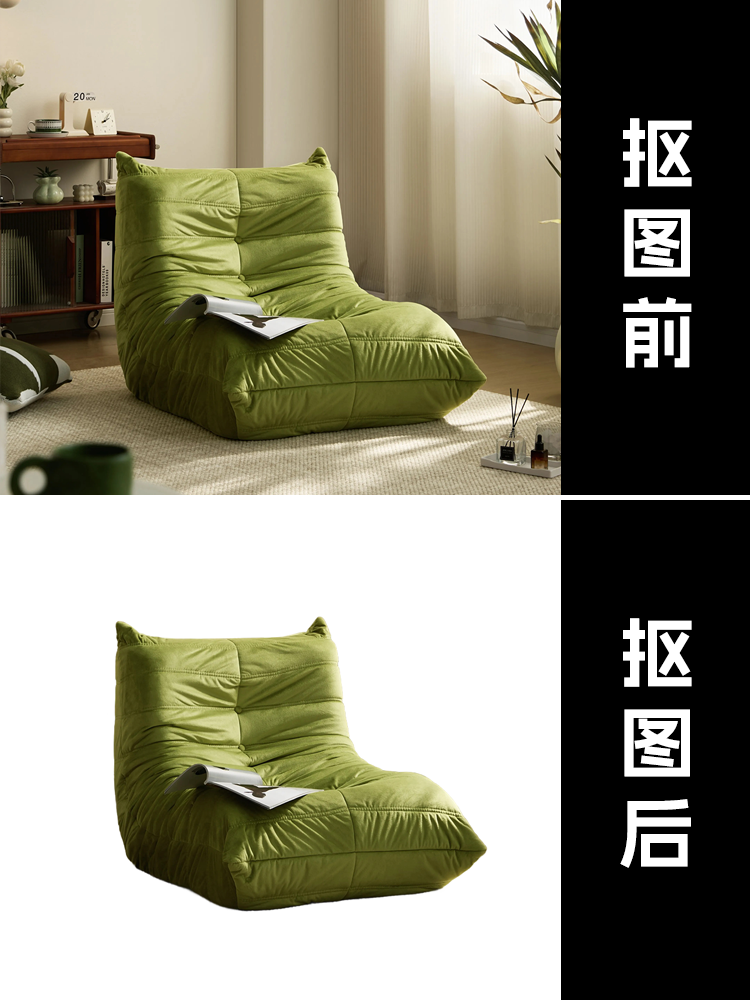 风格化示例 1