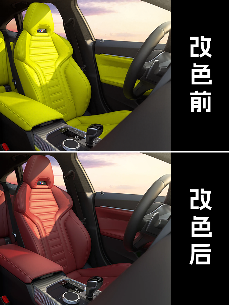 效果示例 · 画面1