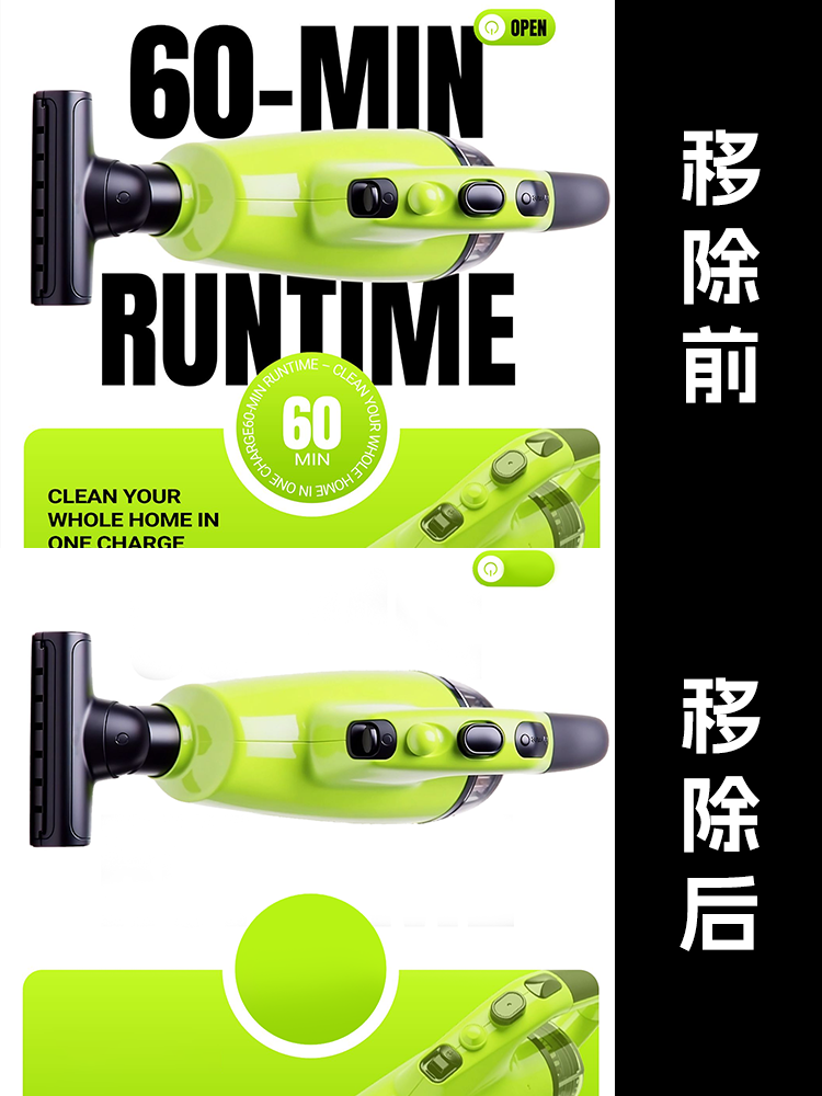 风格化示例 1