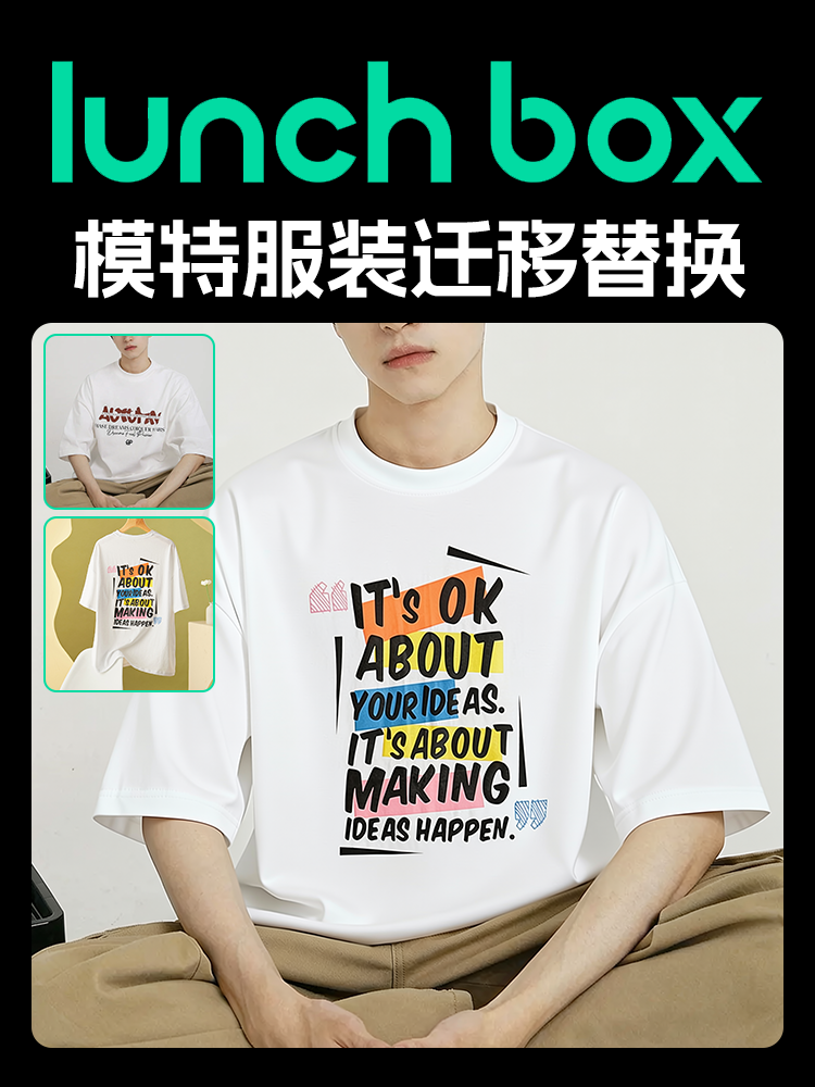 AIGC设计工具集封面