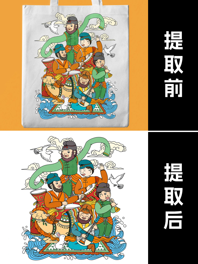 效果示例 · 画面1