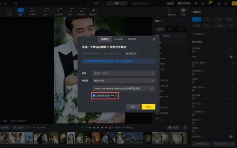 像素蛋糕协同工作流：蛋糕——芝士交付选片