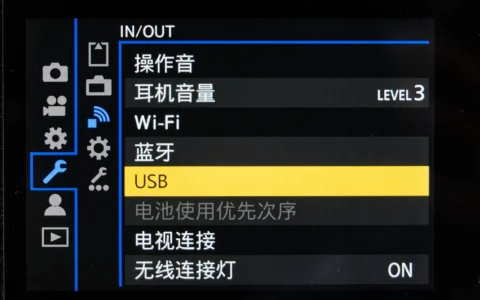 像素蛋糕联机拍摄：松下相机联机拍摄——松下相机