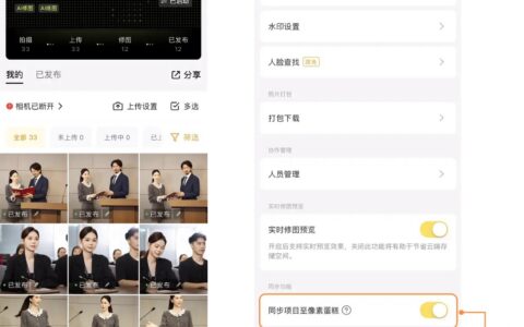 像素蛋糕协同工作流：蛋糕连接芝士