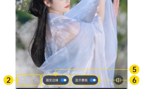 像素蛋糕 iPhone版：液化