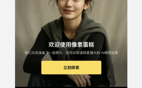 像素蛋糕 Android版：工作区页面介绍