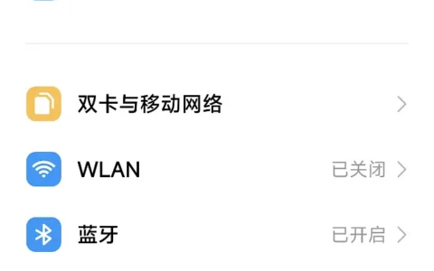 像素蛋糕联机拍摄：Android版联机拍摄常见问题自查指引Android版联机拍摄常见问题自查指引