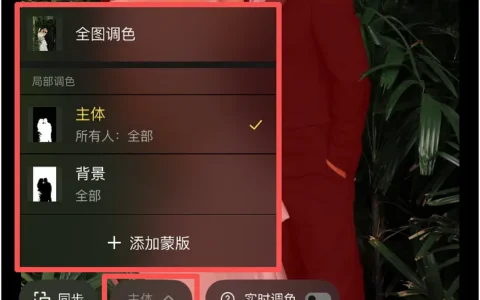 像素蛋糕 iPhone版：色彩