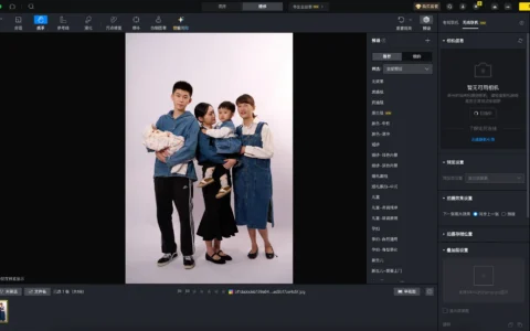像素蛋糕联机拍摄：桌面版无线联机拍摄运用桌面版无线联机拍摄运用