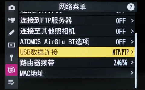 像素蛋糕联机拍摄：尼康相机联机拍摄