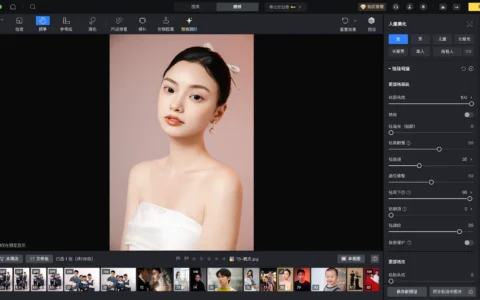 像素蛋糕使用软件时如有疑问，如何获取帮助？